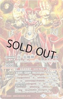 バトルスピリッツ専門通販店 バトスキ！