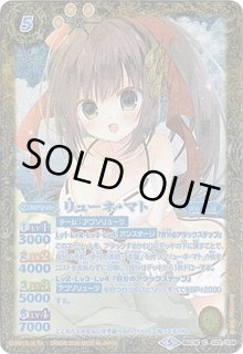 全商品 - カードラッシュ[バトルスピリッツ] (Page 489)