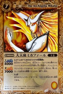 BS60]契約編 第1章 ファーストパートナー 禁止カード解禁