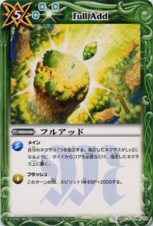 調教師ライナ兄弟　3枚セット　バトスピ BS03-030 調教師ライナ兄弟 - バトルスピリッツ専門通販店バトスキ！