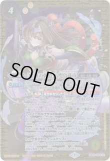 ｛紫銀の弾道］八咫烏孫市　3枚＋おまけ バトルスピリッツ】[紫銀の弾道]八咫烏孫市/[modeAGRS]八咫烏