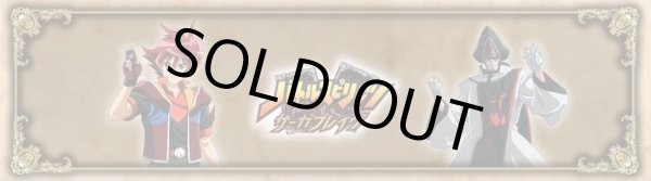 画像1: 〔状態A-〕『サーガブレイヴプレミアム神話BOX(PB06)』【-】{-}《サプライ》 (1)