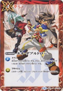 人気沸騰】 ロイヤルドロー 3枚 - バトルスピリッツ バトル