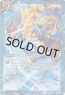 蓮華王センジュX マントラドロー　シークレット 2025/12)(SECRET)蓮華王センジュX【X-SEC】{BSC48-X07}《青