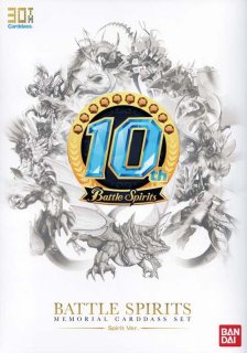 15thANNIVERSARYメモリアルバトスピセット』【-】{-}《サプライ》
