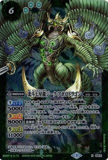 2025/12)(SECRET)天魔王ゴッド・ゼクス-氣ノ型-【AX-SEC】{BS73