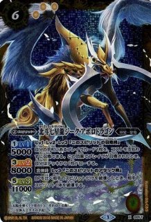 黒皇機獣ダークネスグリフォン DVD バージョン 黒皇機獣ダークネスグリフォン DVD バージョン Amazon.co.jp