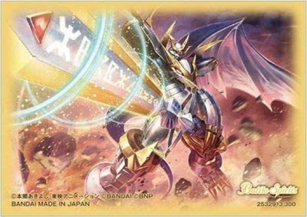 画像1: スリーブ『デジモン/インペリアルドラモンパラディンモード(PB-07)』50枚【-】{-}《サプライ》 (1)