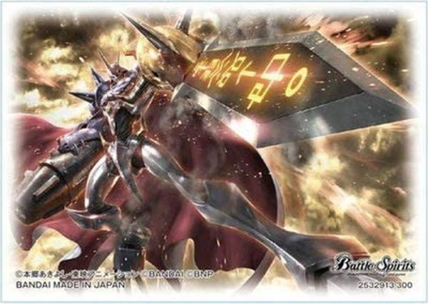 画像1: スリーブ『デジモン/オメガモン(PB-07)』50枚【-】{-}《サプライ》 (1)