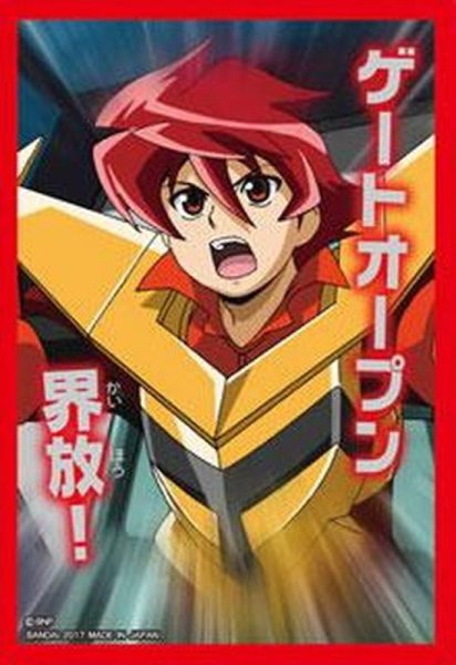 画像1: 〔状態A-〕スリーブ『ゲートオープン界放(馬神弾イラスト)』50枚【-】{-}《サプライ》 (1)