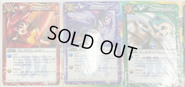 画像3: 〔未開封〕『「コアの光主」スペシャルカードセット(台紙付き)』【-】{-}《サプライ》 (3)