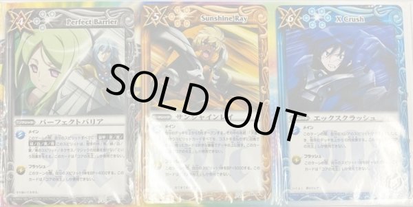 画像4: 〔未開封〕『「コアの光主」スペシャルカードセット(台紙付き)』【-】{-}《サプライ》 (4)