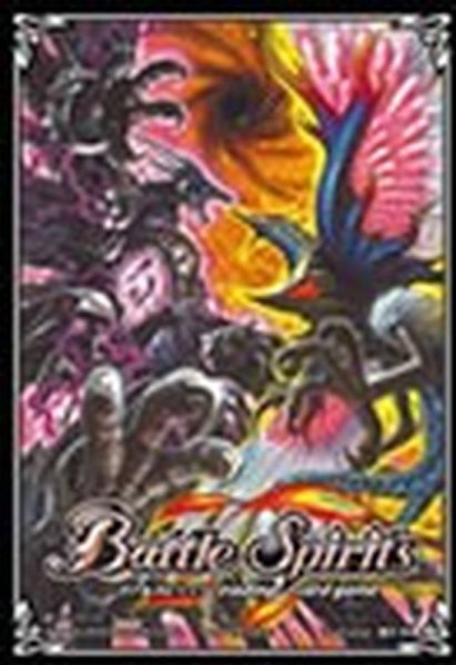 画像1: スリーブ『オリジナルスリーブBS06(爆神イラスト)』50枚【-】{-}《サプライ》 (1)