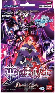 未開封商品 - カードラッシュ[バトルスピリッツ]