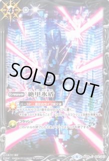 【値下げ】プロデューサーアレックス　3枚　バトルスピリッツ 41jgKULVJwL._AC_SY200_QL15_.jpg