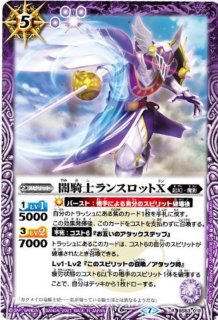 きゃめろっと・ないとアイテム 楽天市場】キャメロット・ナイトxの通販