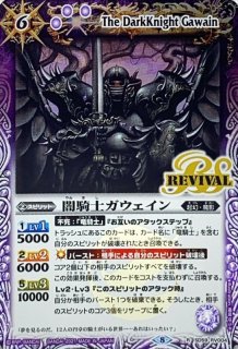 状態B〕(2022/8)(SECRET)創界神クロノス【X-SEC】{BS59-X09}《多》