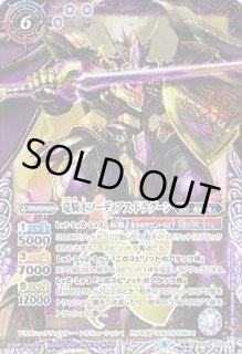 バトスピ 竜騎士 デッキ パーツ 81tvkEcLYVL._UF350,350_QL50_.jpg