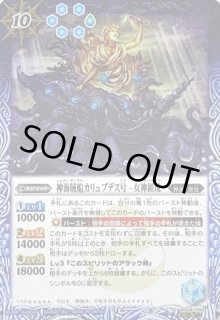 バトルスピリッツ専門通販店 バトスキ！