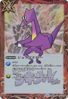 2025/11)締騎皇イグドラシル・オリンピア【P】{P24-09}《多