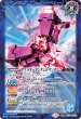 画像2: (2020/7)ダブルオーガンダム/ダブルオーガンダム[トランザム]【転醒R】{CB13-052}《青》 (2)