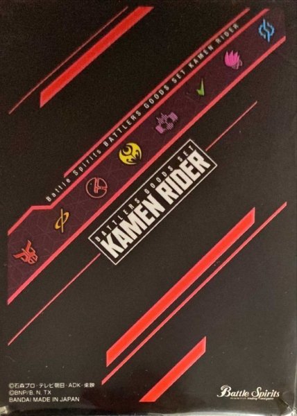 画像1: スリーブ『バトラーズグッズセット仮面ライダー付属(黒)』50枚【-】{-}《サプライ》 (1)