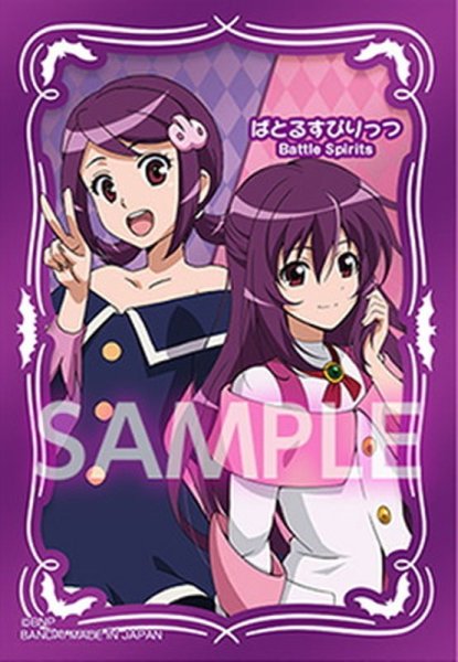 画像1: スリーブ『ヴィオレ魔ゐ&紫乃宮まゐ』50枚【-】{-}《サプライ》 (1)