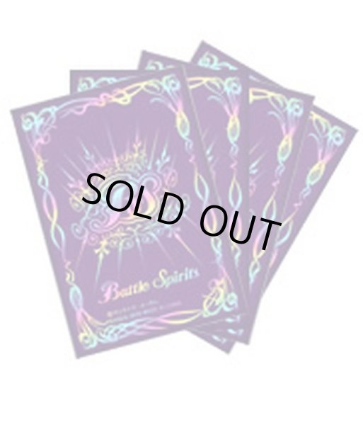 画像1: スリーブ『ダークパープル』50枚【-】{-}《サプライ》 (1)