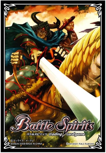 画像1: 〔状態A-〕スリーブ『竜騎将ディライダロス』50枚【-】{-}《サプライ》 (1)