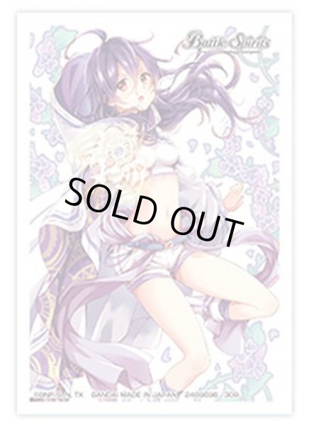 画像1: 〔状態A-〕スリーブ『プロデューサーアレックス(バトスピ界放祭2019)』50枚【-】{-}《サプライ》 (1)