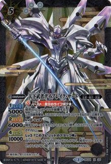 怠惰　イグドラシルオリンピア　二枚 バトルスピリッツ バトラーズガイド2025の付録に新規