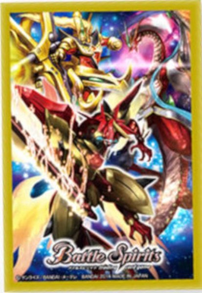 画像1: スリーブ『三龍神(バトスピMAX2014)』50枚【-】{-}《サプライ》 (1)