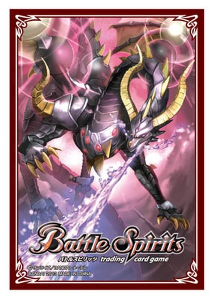 画像1: 〔状態A-〕スリーブ『滅龍帝ジエンド・ドラゴニス(剣刃編コレクション2)』50枚【-】{-}《サプライ》 (1)