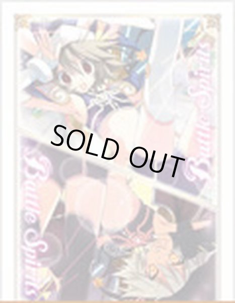 画像1: スリーブ『トリックスター&ブラックスター(C賞/バーニングバトスピくじ)』50枚【-】{-}《サプライ》 (1)