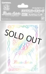 ホログラムカードスリーブ 白銀Ver. - 商品情報｜Battle