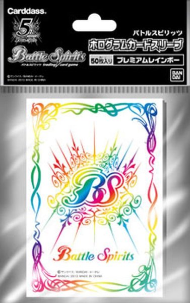 画像1: スリーブ『プレミアムレインボー(剣刃編コレクション3)』50枚【-】{-}《サプライ》 (1)