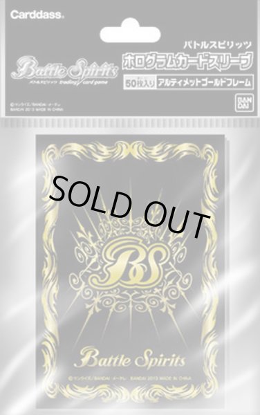 画像1: 〔状態A-〕スリーブ『アルティメットゴールドフレーム(アルティメットコレクション01)』50枚【-】{-}《サプライ》 (1)