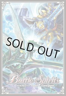 サプライ - カードラッシュ[バトルスピリッツ] (Page 4)