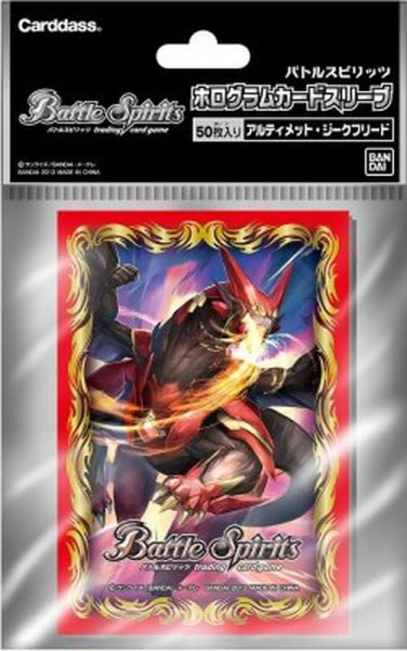 画像1: 〔状態A-〕スリーブ『アルティメット・ジークフリード(アルティメットコレクション01)』50枚【-】{-}《サプライ》 (1)