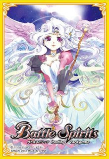 カードスリーブ ホログラム 十剣聖スターブレード・ドラゴン
