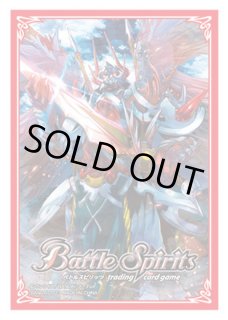 スリーブ『十剣聖スターブレード・ドラゴン(剣刃編コレクション2)』50