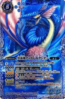 PSA10 獅機龍神ストライクヴルム・レオ 初期版 バトスピ 61+IDyLAuUL._AC_SY200_QL15_.jpg