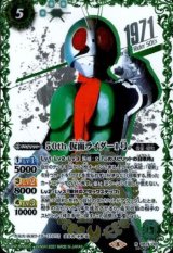 バトスピ 僕らの希望 50th 仮面ライダーブレイド 剣