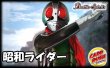 画像1: 仮面ライダー”昭和”デッキ(40枚)【ver1.0】{-} (1)