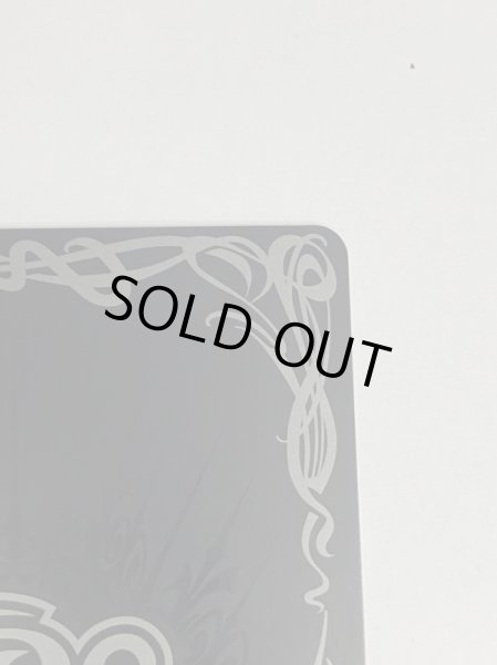 画像9: 〔状態A-〕(2017/4)秩序龍機νジークフリード(バトスピチャンピオンシップ2017-煌臨杯-)【X】{SD39-X01}《白》 (9)