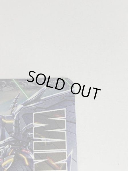 画像5: 〔状態A-〕(2017/4)秩序龍機νジークフリード(バトスピチャンピオンシップ2017-煌臨杯-)【X】{SD39-X01}《白》 (5)