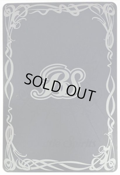 画像3: 〔状態A-〕(2017/4)秩序龍機νジークフリード(バトスピチャンピオンシップ2017-煌臨杯-)【X】{SD39-X01}《白》 (3)