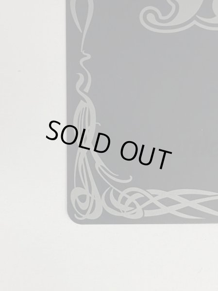 画像10: 〔状態A-〕(2017/4)秩序龍機νジークフリード(バトスピチャンピオンシップ2017-煌臨杯-)【X】{SD39-X01}《白》 (10)