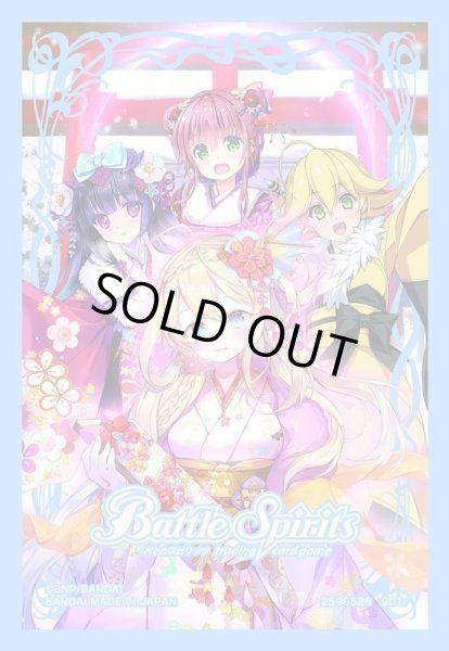 画像1: 〔状態A-〕スリーブ『ディーバウィンター』50枚【-】{-}《サプライ》 (1)