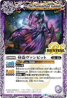 - バトルスピリッツ専門通販店 バトスキ！